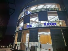 -青山良镜(中国丹阳国际眼镜城店)