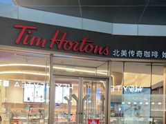 门面-Tims天好咖啡·贝果(雁展路万象天地店)