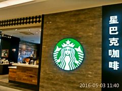 -星巴克(我格广场店)
