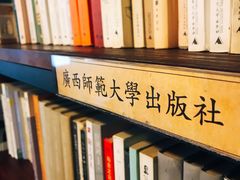 -二楼南书房