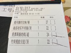-虾饺妹·粤式手工点心(水荫路店)