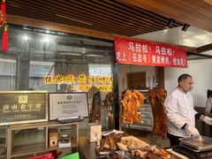 -伍忠号黄家烤肉正宗楼