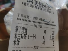 -巷儿里餐厅·杭帮菜(信义坊店)
