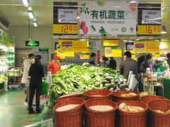 -麦德龙(南山店)