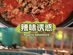 -老街鱼嘴巴(坡子街老店)
