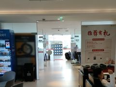 -上海和裕一汽丰田4S店(七宝店)