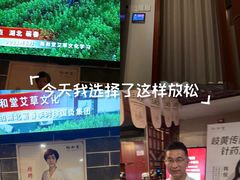 -裕和堂中医推拿艾灸(太古汇臻品店)
