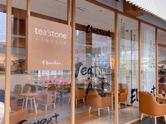 -tea'stone (万象天地店)