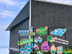-汕头中海黄金海岸水上乐园