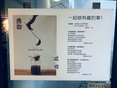 -唐咖精品咖啡(大理古城手冲店)