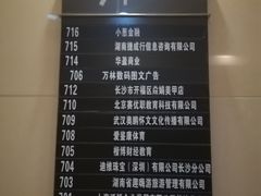 -赛优教育(长沙校区)