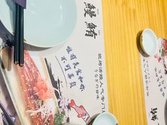 -鳗鲔·料理小馆