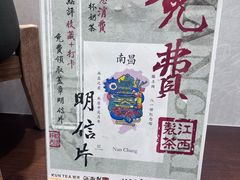 -KUNCHA鲲茶·江西制茶(铜锣湾店)