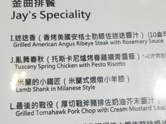 -Mr.J义法厨房(北医店)