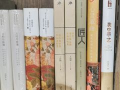 -扶光书店(中环店)