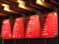 -星巴克(北京新东安)