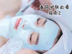 -韩国odri奥黛丽皮肤管理中心