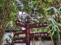 -成都杜甫草堂博物馆
