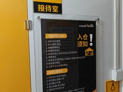-安东易迷你自助仓储寄存仓库(杨浦店)