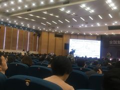 -重庆国际会议展览中心