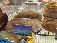 -PAOPAO Bakery&Café(港汇店)