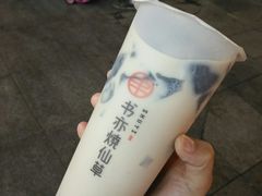 -书亦烧仙草(印象汇都市店)
