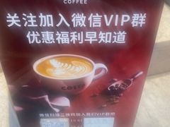 -COSTA COFFEE(吴江路店)