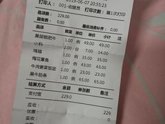 账单-九田家黑牛烤肉(溧水万达店)