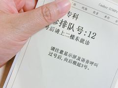 -上海市东方医院(总院)