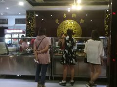 -首占学彬杠面(日韵东方店)