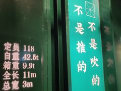 -和平菓局(王府井店)