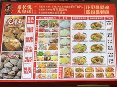 -见味花甲(福田coco park店)