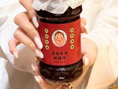 -金龙·打边炉(南京西路店)