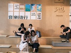 -SAANCI山池咖啡(海上世界文化艺术中心店)