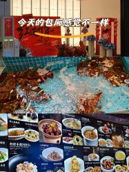 点击看大图 -龙象盛宴大酒店·宴会厅