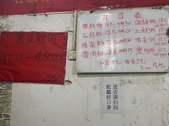 -珍记海鲜粥·海鲜粉