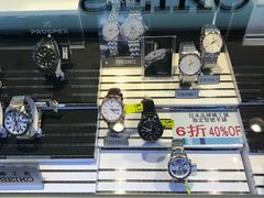 -崇光百货(尖沙咀店)