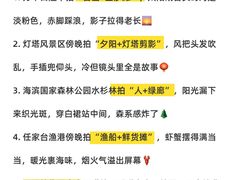 -巧克力渔家.小船海鲜家常菜(万平口店)