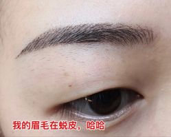 -臣丽纹眉品牌连锁
