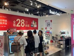 -飞洲国际广场