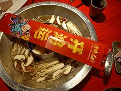 -谭鸭血老火锅(万象九宜城店)