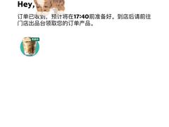 -星巴克臻选(绍兴世茂店)