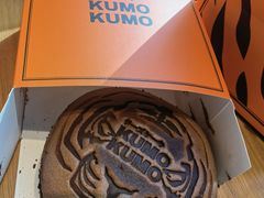 -KUMO KUMO甜品·冰淇淋(深圳壹方城店)