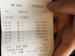 账单-临家闽南菜(翔安店)