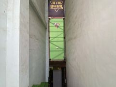 -漫城乔氏台球精酿啤酒吧