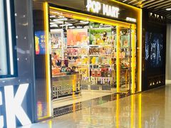 -泡泡玛特POPMART(侨福芳草地店)