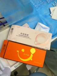 -亿美医疗美容·半岛大超炮官方授权店