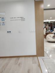 -智美品质医美