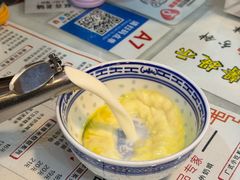 -双喜老铺(人民广场店)