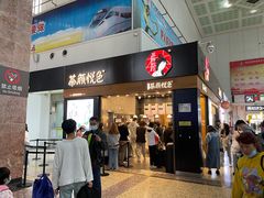 门面-茶颜悦色(五一里1号口店)